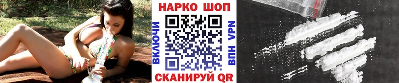 Купить наркотик Йошкар-Ола АМФ  МЕФ  Каннабис  Alpha PVP 