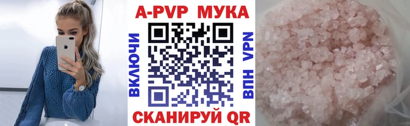 Alpha-PVP Соль  ОМГ ОМГ как зайти  Йошкар-Ола  как найти наркотики 