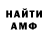 Кетамин VHQ Mykola Mykolayovich