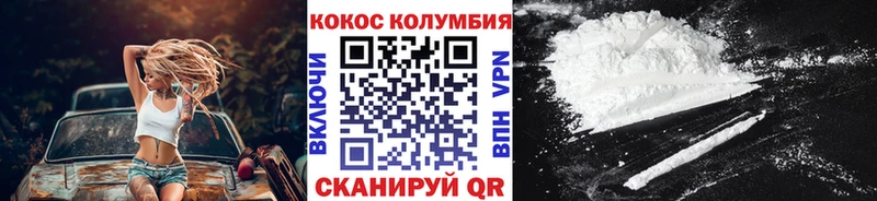 сколько стоит  Йошкар-Ола  COCAIN VHQ 
