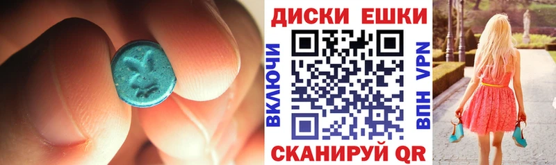 где продают   Йошкар-Ола  Экстази VHQ 