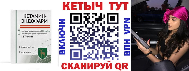 Кетамин VHQ  omg tor  мориарти как зайти  Йошкар-Ола 