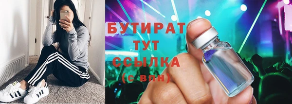 прущая мука Бронницы