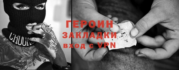apvp Бородино
