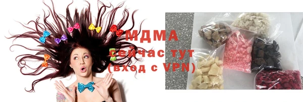 apvp Бородино