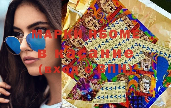 марки lsd Бугульма