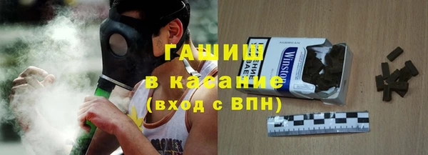 прущая мука Бронницы