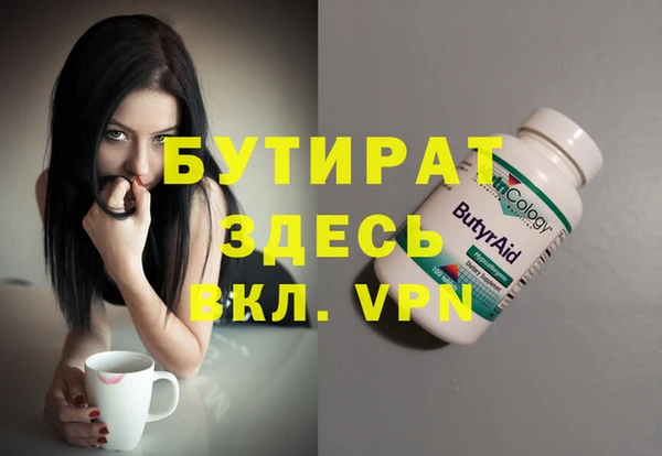 прущая мука Бронницы