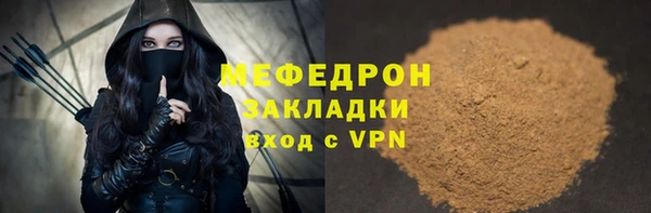 apvp Бородино