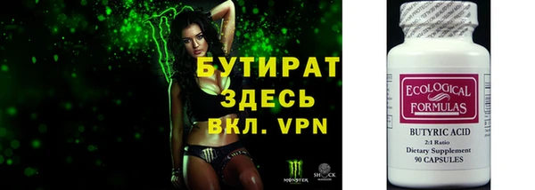 apvp Бородино