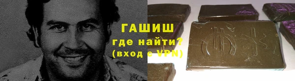прущая мука Бронницы