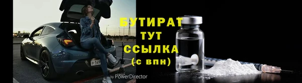 марки lsd Бугульма