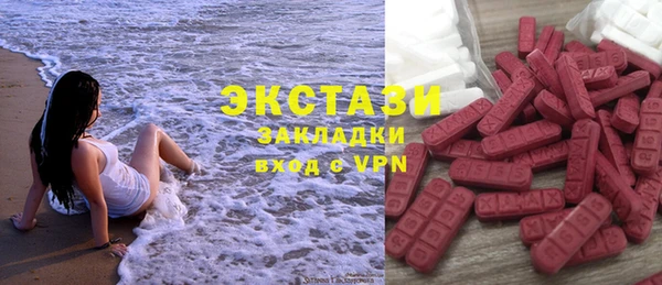 марки lsd Бугульма
