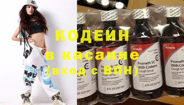 прущая мука Бронницы