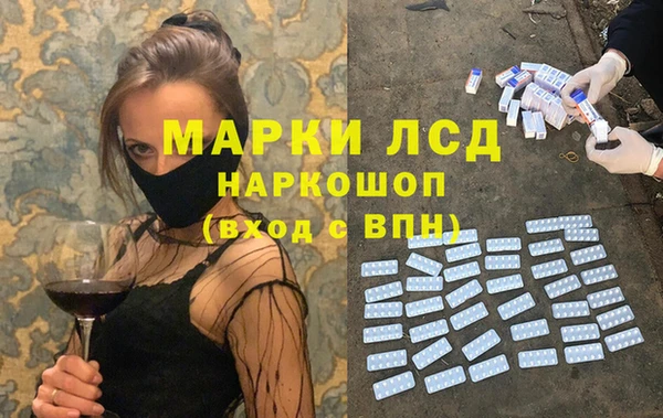 прущая мука Бронницы
