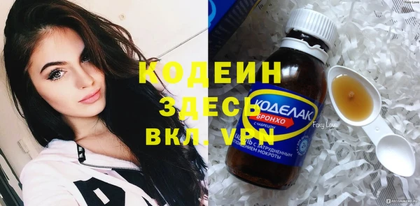 марки lsd Бугульма