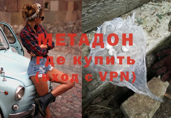 марки lsd Бугульма
