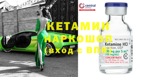 прущая мука Бронницы