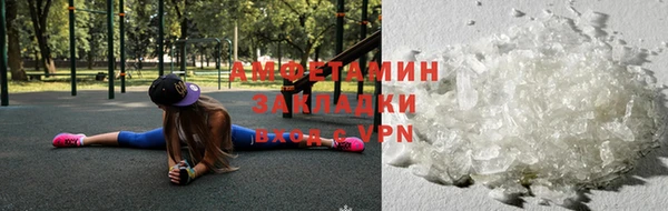 apvp Бородино