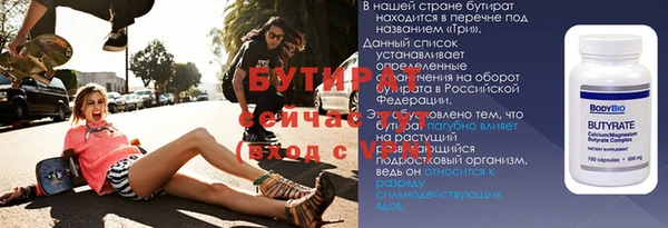 apvp Бородино