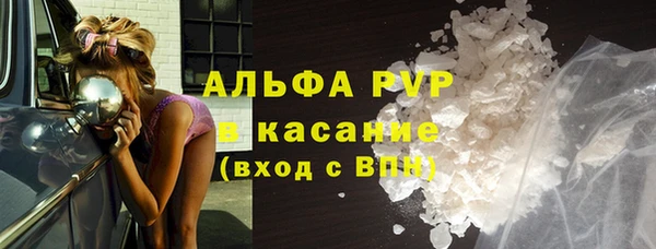 марки lsd Бугульма