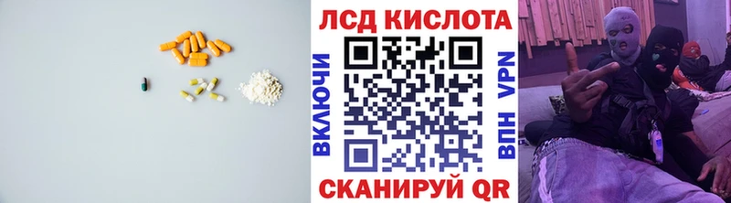 ссылка на мегу ССЫЛКА  Йошкар-Ола  Лсд 25 экстази ecstasy  наркота 