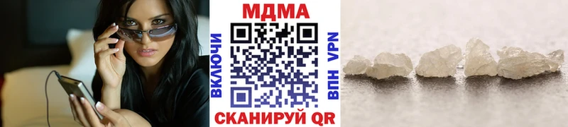 продажа наркотиков  Йошкар-Ола  MDMA VHQ 