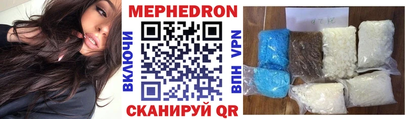 Мефедрон  Йошкар-Ола