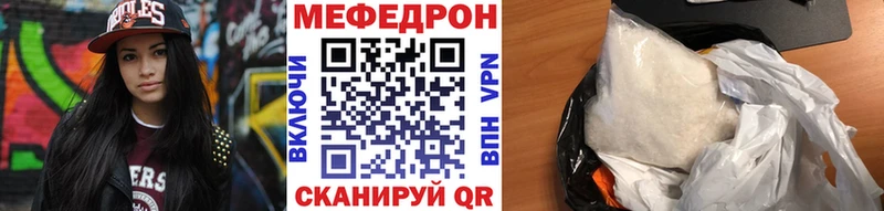 МЕФ VHQ  blacksprut зеркало  Йошкар-Ола 