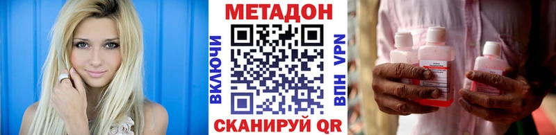 Метадон кристалл  как найти наркотики  Йошкар-Ола 