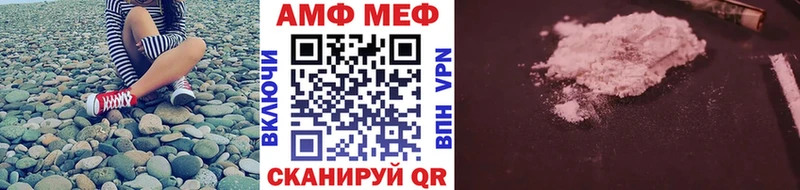 МЕТАМФЕТАМИН мет  где купить наркоту  hydra как войти  Йошкар-Ола 