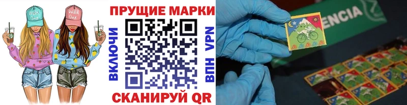 купить наркоту  Йошкар-Ола  Марки NBOMe 1,8мг 