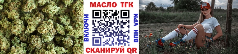 Дистиллят ТГК Wax  Йошкар-Ола 