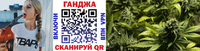 купить закладку  Йошкар-Ола  Конопля индика 